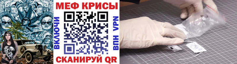 Где продают наркотики Энгельс Гашиш Каннабис COCAIN Бутират Мефедрон