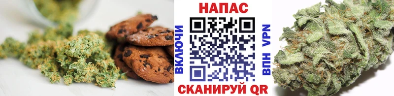 Еда ТГК марихуана где купить Энгельс