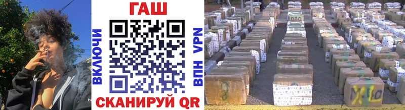 ГАШИШ hashish  Энгельс 