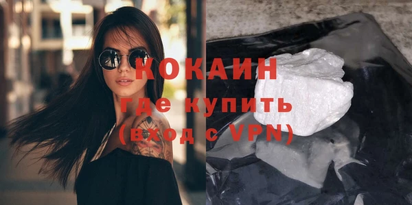 бутик Лиски