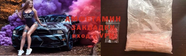 меф VHQ Инта