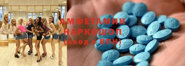 эйфоретик Абинск