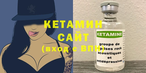 кокаин премиум Лихославль