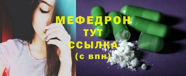 марихуана Абдулино