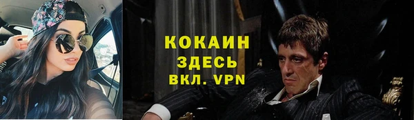 марихуана Абдулино