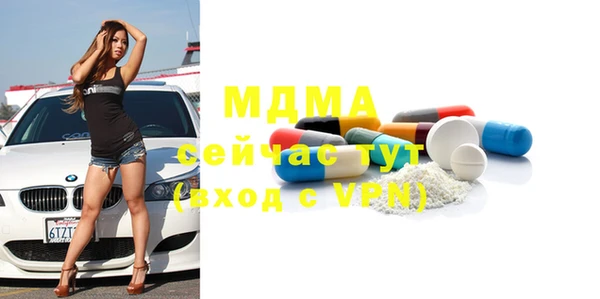 эйфоретик Семикаракорск