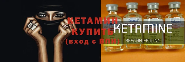 метамфетамин Иннополис