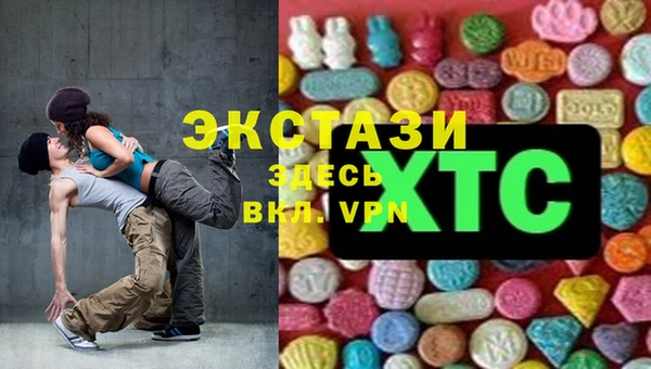 бутик Лиски
