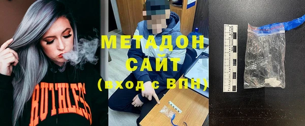 марихуана Абдулино