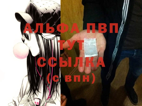 не бодяженный Абаза