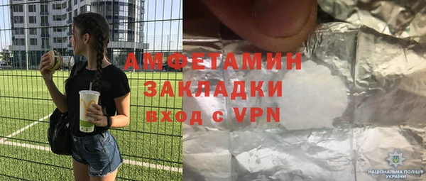 кокаин премиум Лихославль