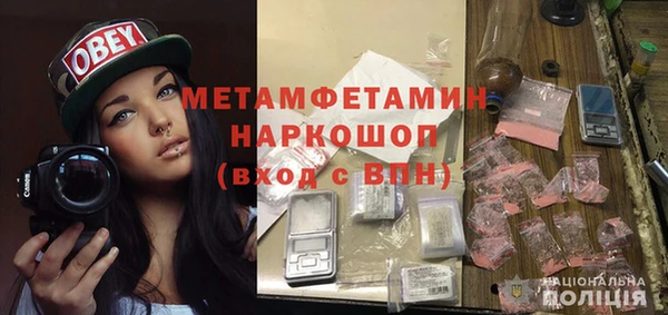 меф VHQ Инта