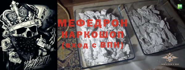 метамфетамин Иннополис