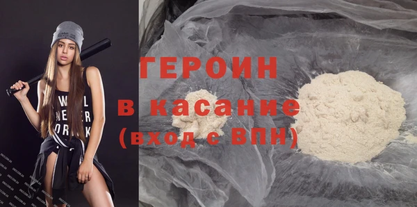 эйфоретик Абинск