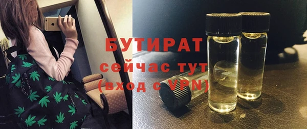 не бодяженный Абаза