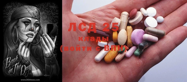 эйфоретик Абинск