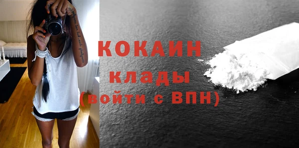 кокаин премиум Липки