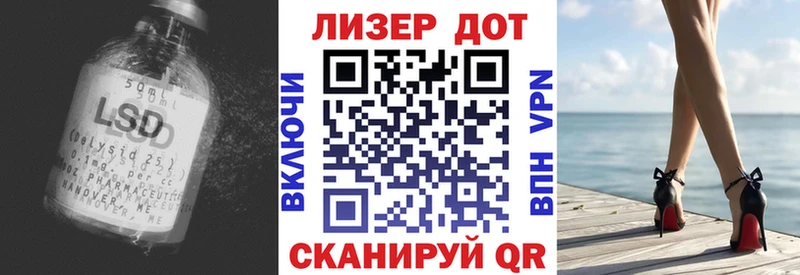 Лсд 25 экстази кислота  Энгельс 