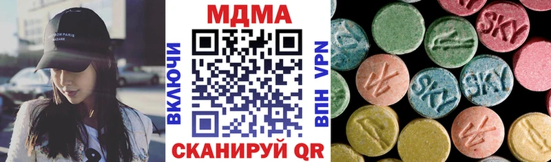 сайты даркнета клад  где продают наркотики  Энгельс  МДМА VHQ 