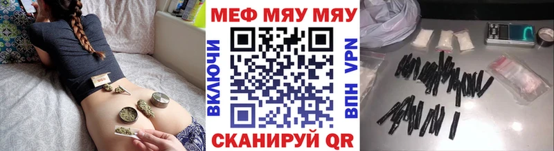 Мефедрон мука  дарнет шоп  Энгельс 