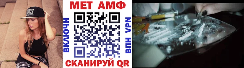 Первитин мет Энгельс