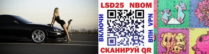 гидра ТОР  цена   Энгельс  Марки NBOMe 1,5мг 