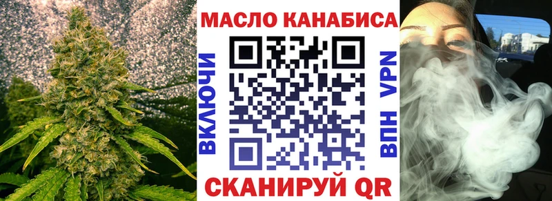 ТГК концентрат  Энгельс 