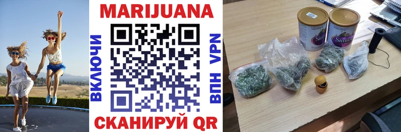 Каннабис White Widow  блэк спрут как войти  Энгельс  цена  